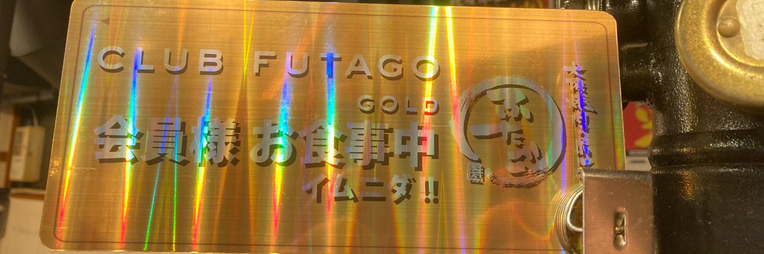 hatata105's profile banner image