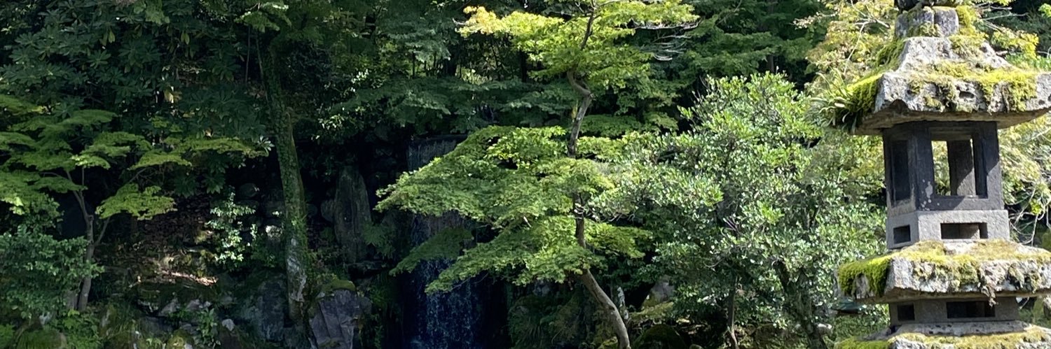 しばく banner