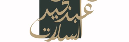 a_S_m2021's profile banner image