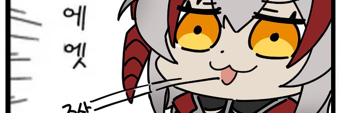 まな banner