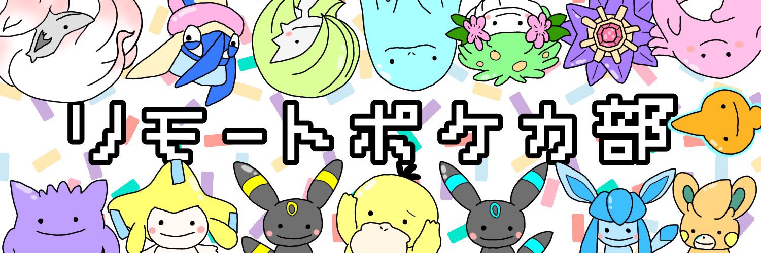 ゆなごん＠アオキさんの女 banner