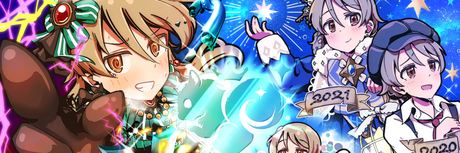 あずまうど＠シンステ急遽欠席 banner