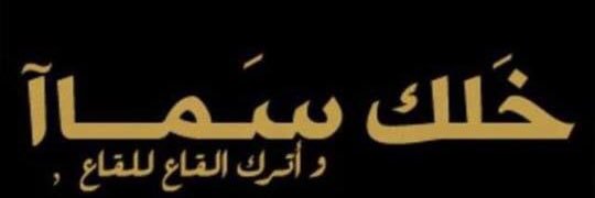 sultan0880's profile banner image
