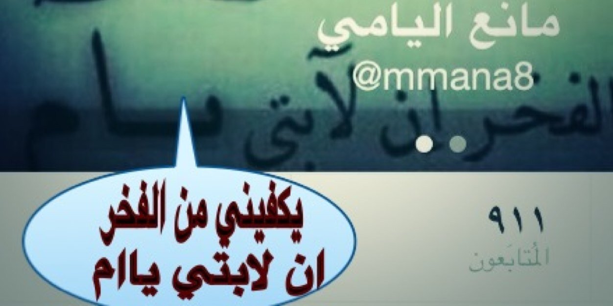 mmana8's profile banner image