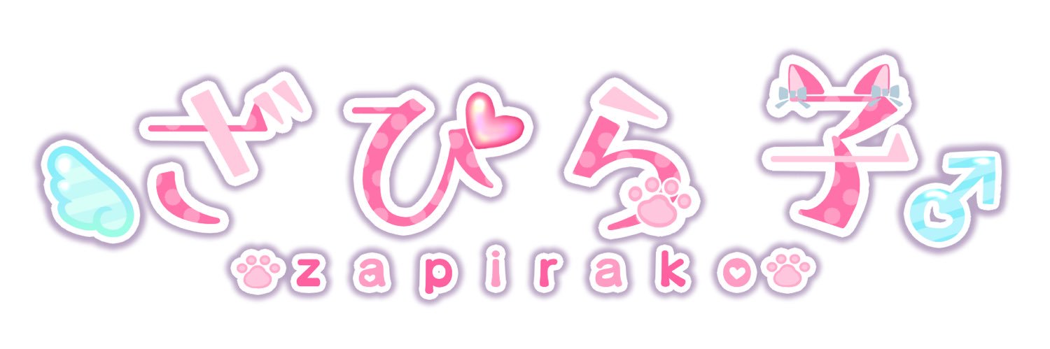 ざぴら子♂ banner