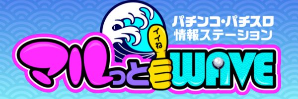 maruttowave Profile Banner
