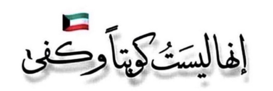 𝑨𝒃𝒅𝒖𝒍𝒍𝒂𝒉 banner