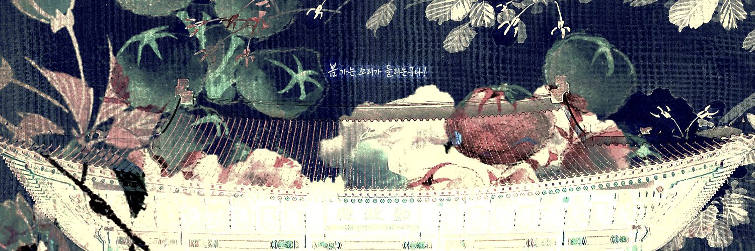 ❄ 易天聰明記: 送春曲 banner