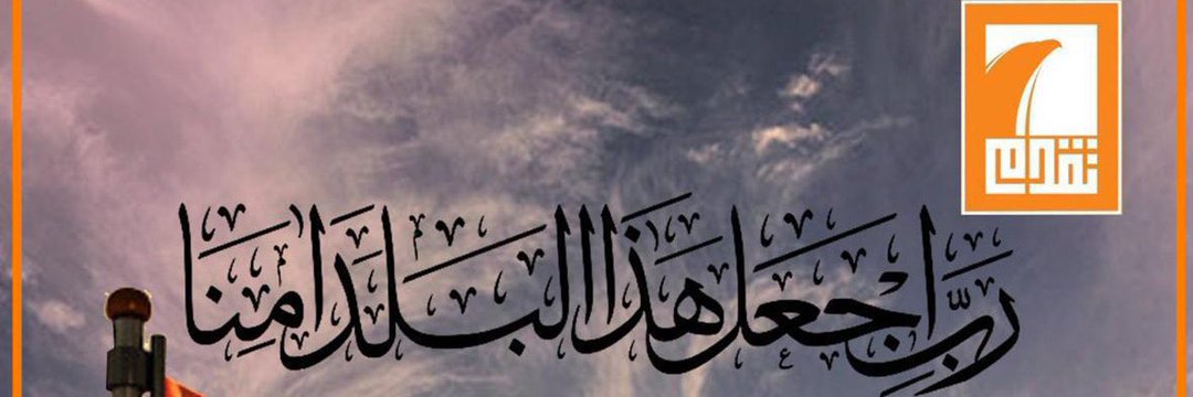AlbdraniRaed's profile banner image