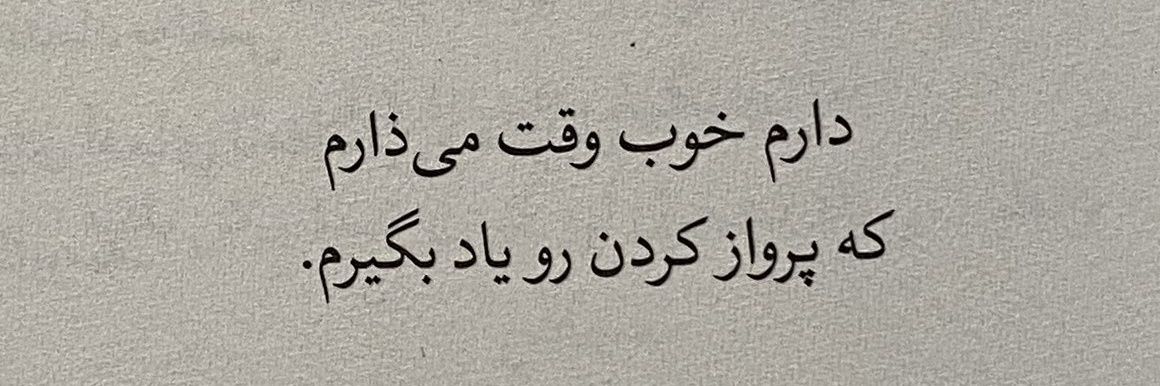 رُیآ banner
