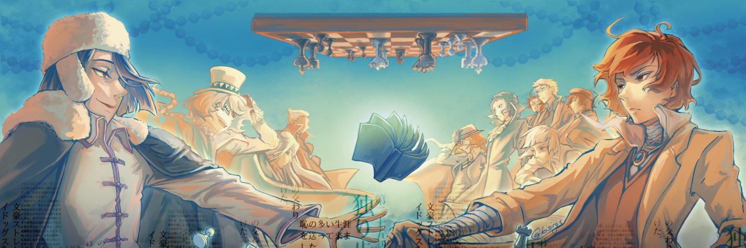 Iris 🔜 Otakuthon #2005's banner