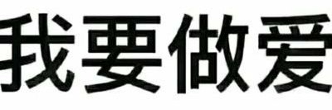 小姐姐 banner