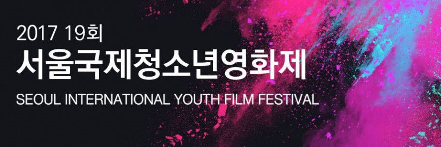 SIYFF's profile banner image