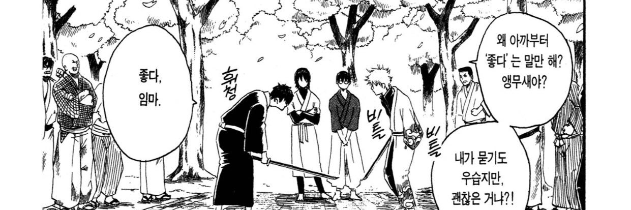 우동's banner