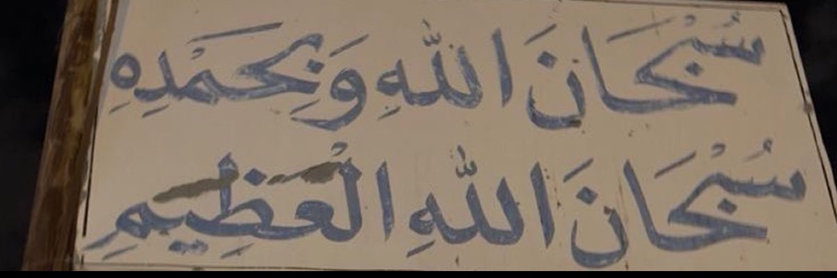 🇸🇦sofyan banner