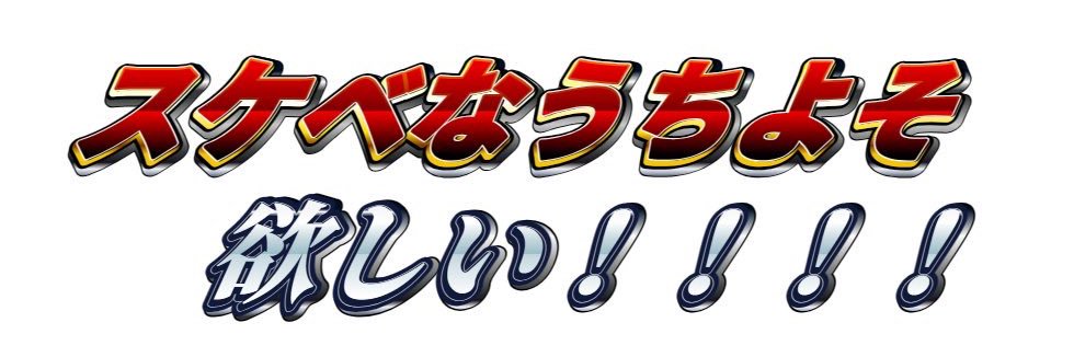 ま's banner