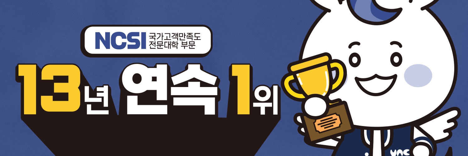 ycst's profile banner image