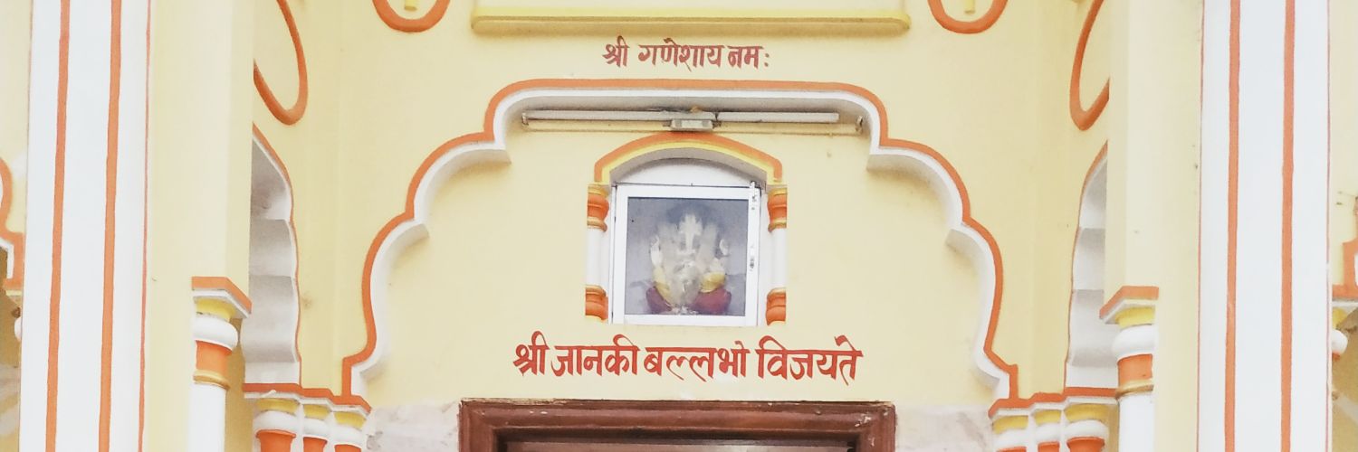 sanjeevjh7's profile banner image