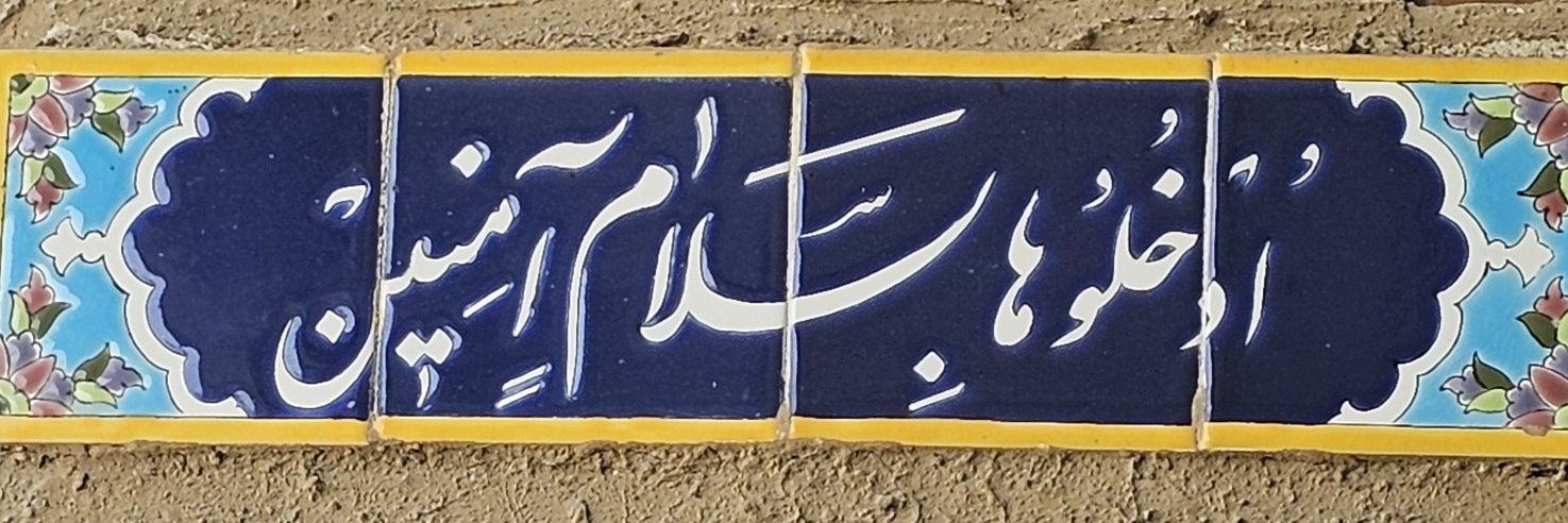 فرهاد نظریان's banner