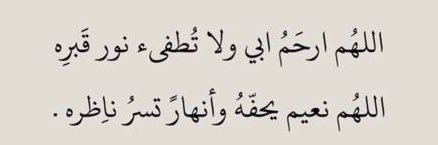 نَـوال. banner