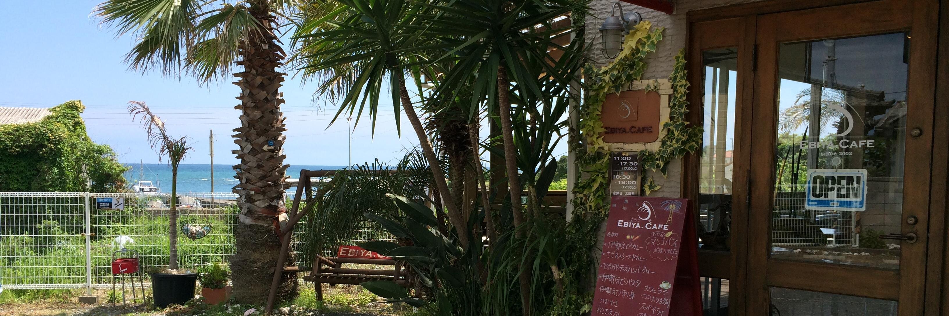 ebiyacafe's profile banner image