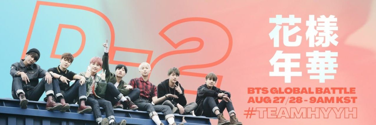 BTStreamer_V's profile banner image