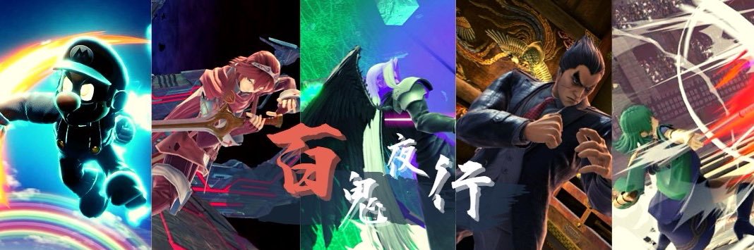 じあえんそさん banner