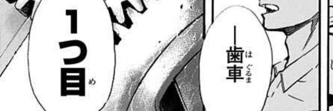 なかやま banner