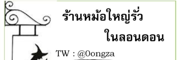 NK.เพราะฉันว่าง // รับทำ giveaway banner