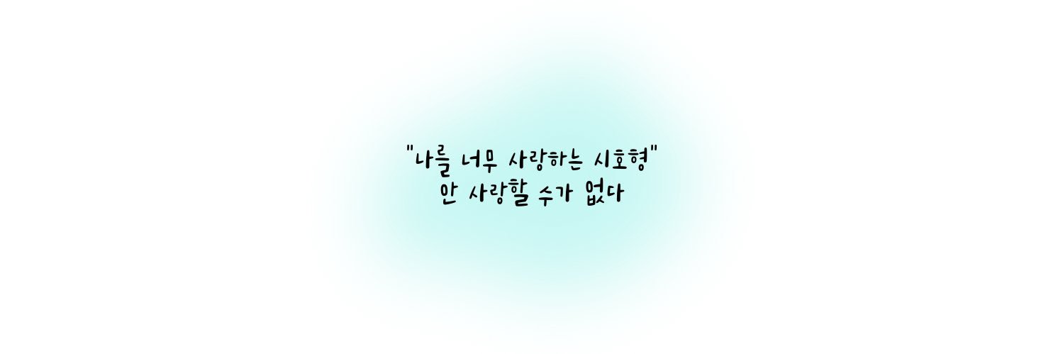 ✿ พิกี้บูบู 🐰 (slow) banner