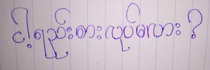 OoMoneyboy's profile banner image