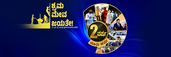 SantoshSLadINC Profile Banner
