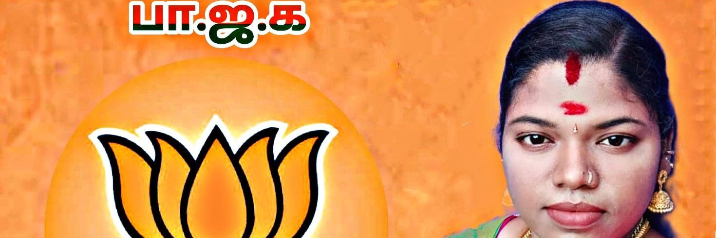 GEETHAsg5's profile banner image