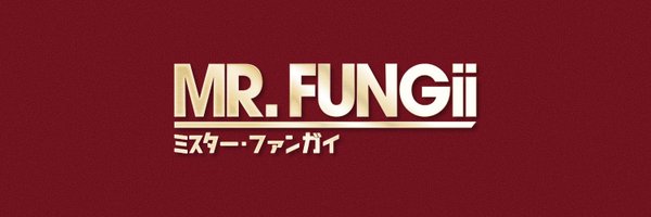 MrFungii Profile Banner