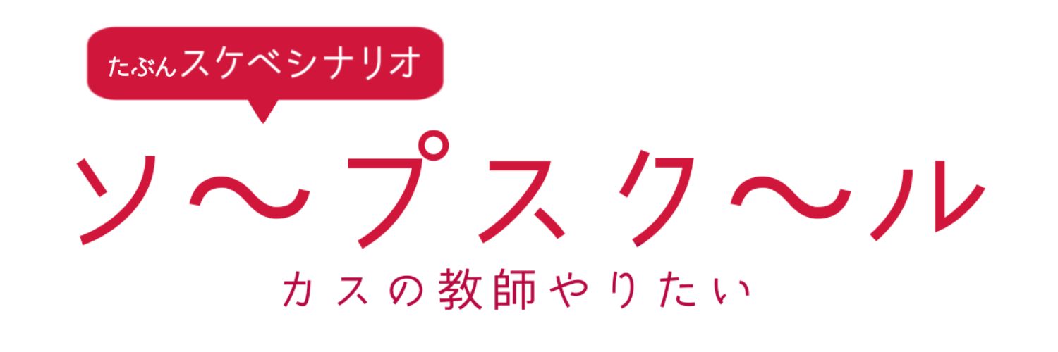 昆布ピース banner