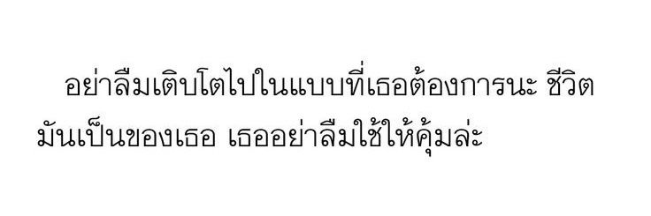 ฮ้อบ banner