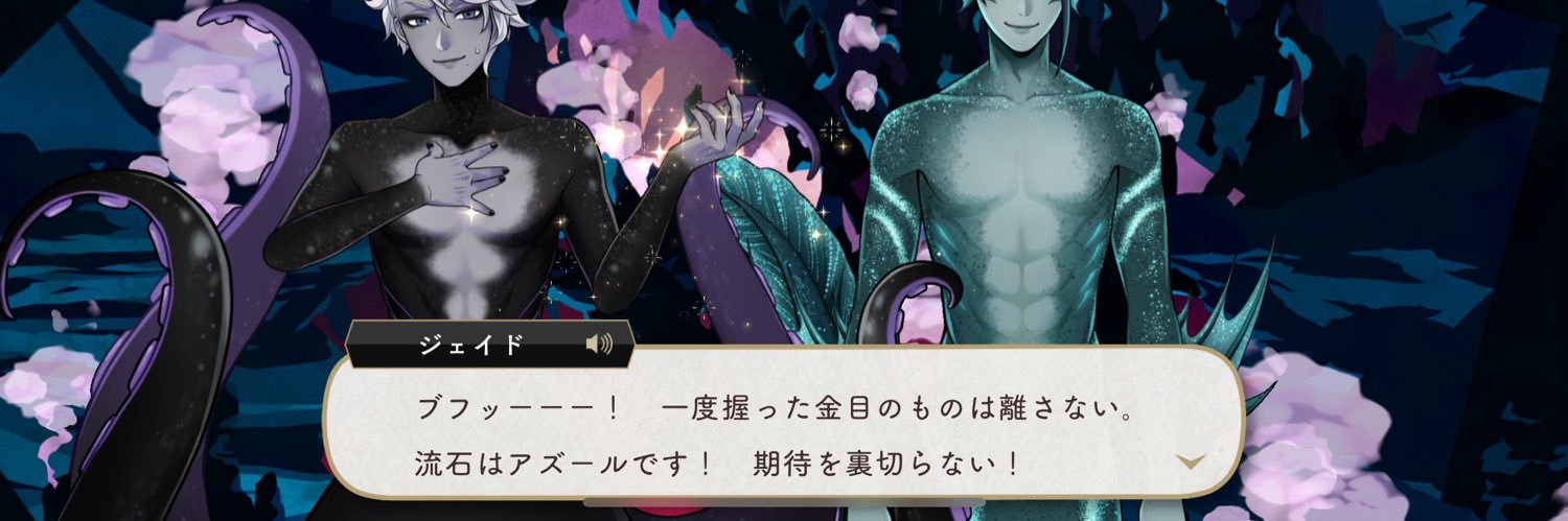 🧜‍♀️ banner