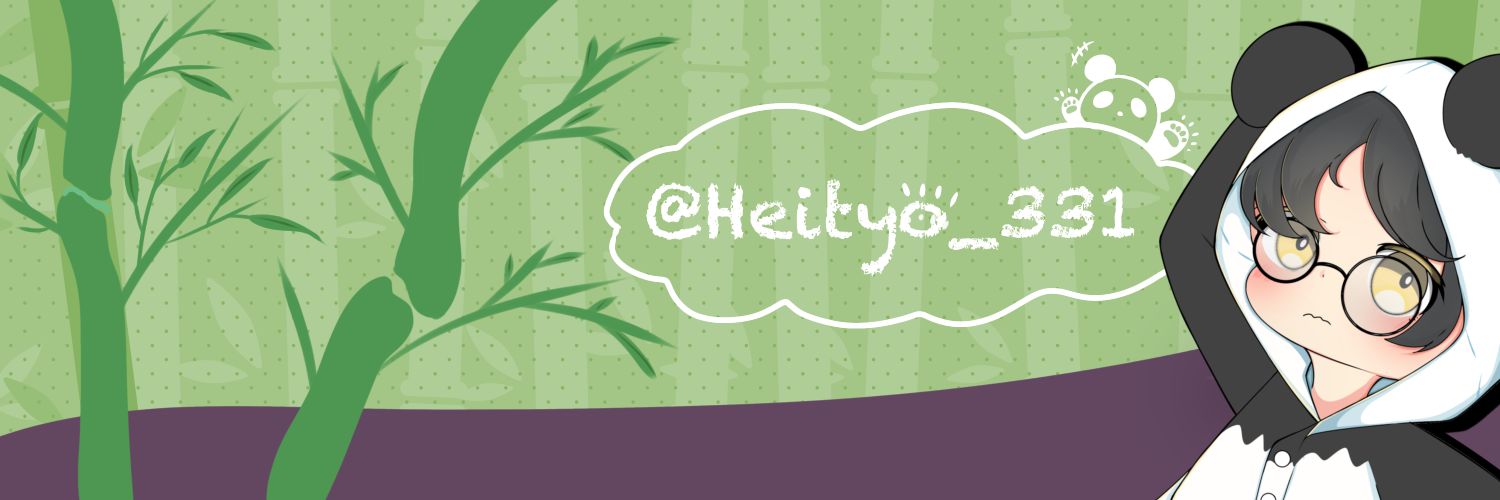 へち banner