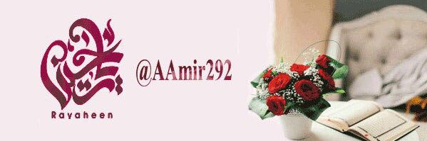 AAmir292's profile banner image