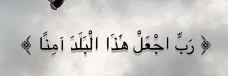 M banner