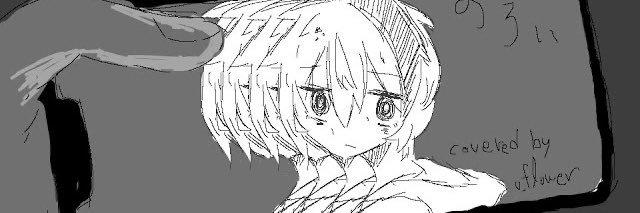 nPn @クローンクローン/Atena【ミク&テトcover】's banner