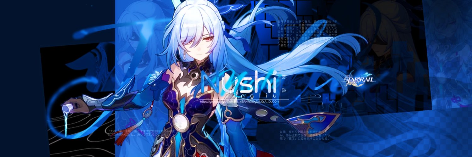 ぬし banner