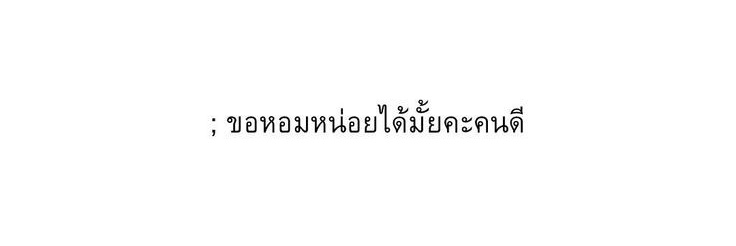 เรฟ นอน banner