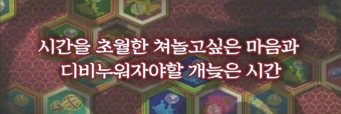 대왕문무 존버단 banner