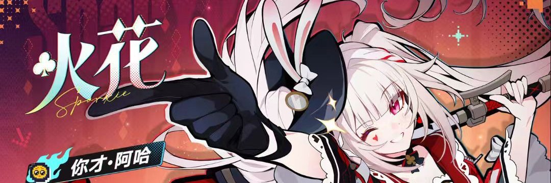 Ritokki banner