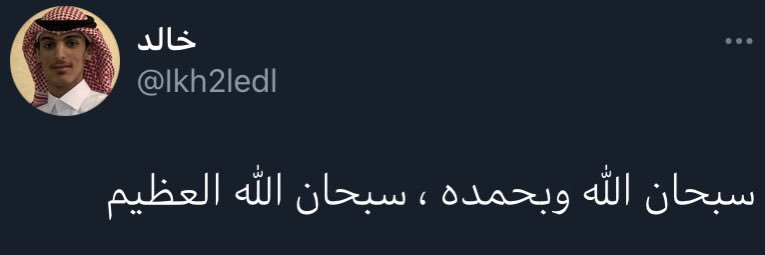 _iSaud97's profile banner image