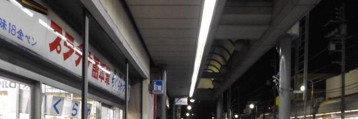 sky banner
