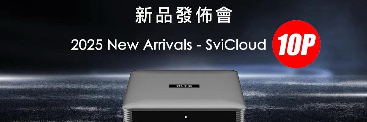 SviCloudBox's profile banner image