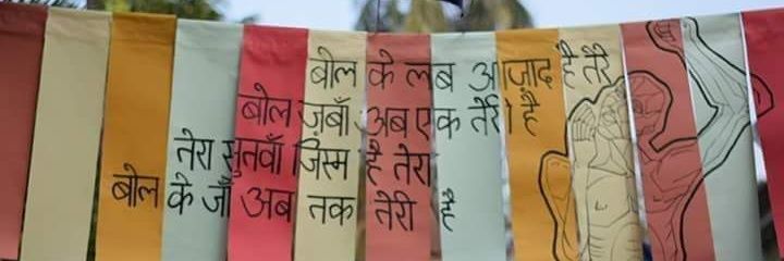 Sandeep Saurav's banner