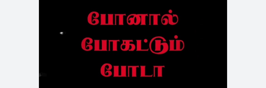 Sanjeev Natesh banner